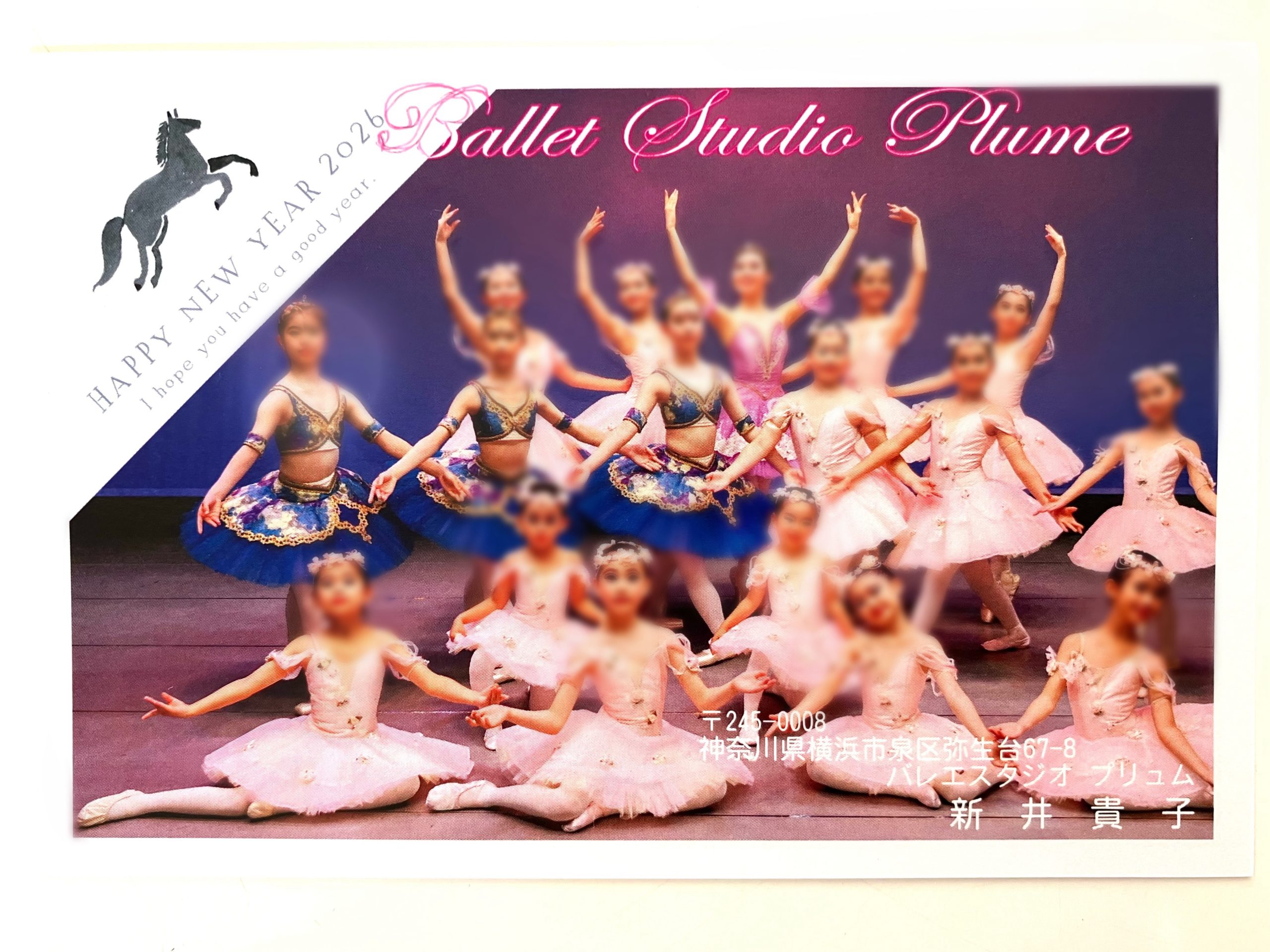 新年明けましておめでとうございます。