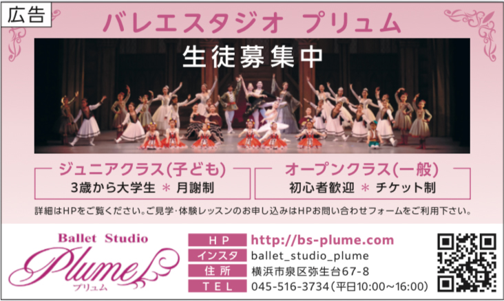 入会金無料キャンペーン延長!!